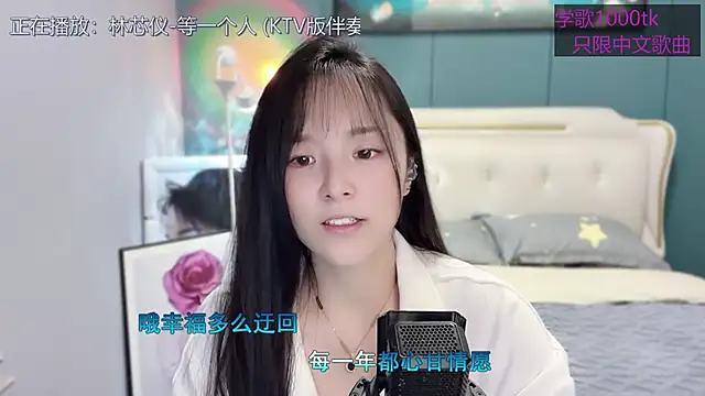 Original-HeartBaby online show from 27, 2, 2025