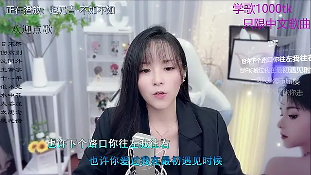 Original-HeartBaby online show from 11, 11, 2025