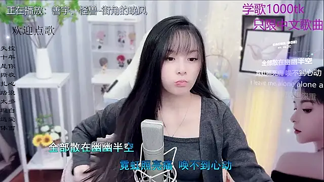 Original-HeartBaby online show from 16, 11, 2025