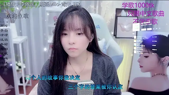 Original-HeartBaby online show from 17, 1, 2026