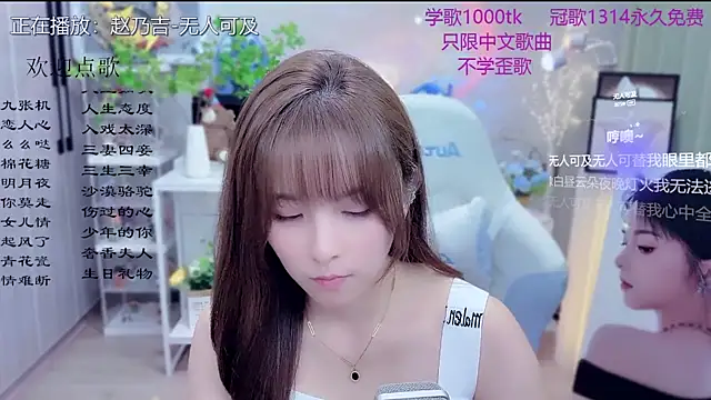 Original-HeartBaby online show from 3, 3, 2026