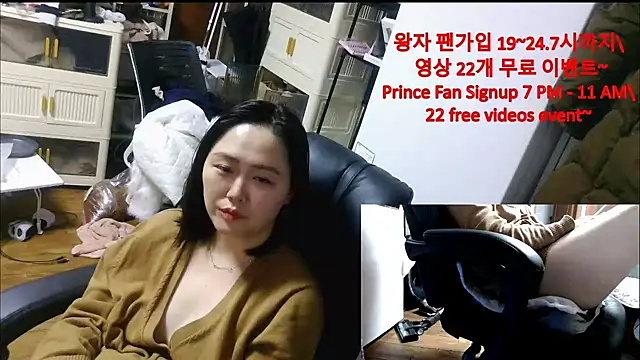 rami0428 online show from 20, 12, 2025