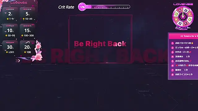 REMI sukumizu online show from 2, 2, 2025