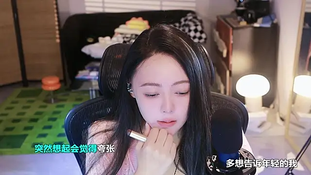 Roseonly  online show from 2, 11, 2025