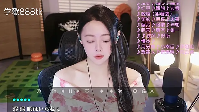 Roseonly  online show from 4, 11, 2025