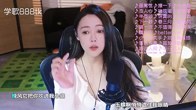 Roseonly  online show from 9, 11, 2025