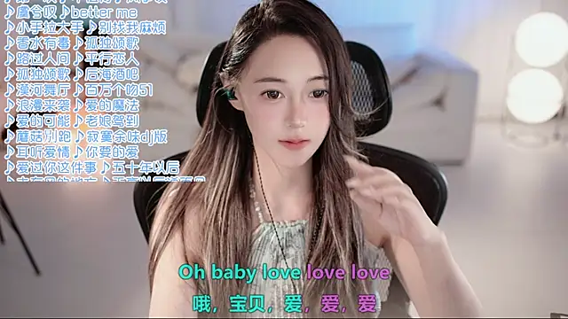 Snapshot of Roseonly_ chatting on 7, 7, 2026 Roseonly online show from 7, 7, 2026