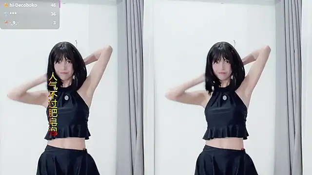 AnAn-520 online show from 25, 11, 2025