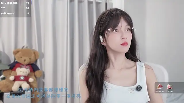 AnAn-520 online show from 18, 12, 2025