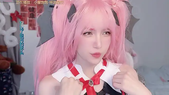 AnAn-520 online show from 1, 3, 2026