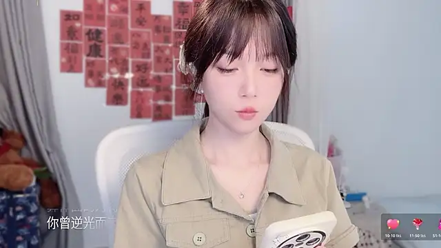 AnAn-520 online show from 3, 3, 2026