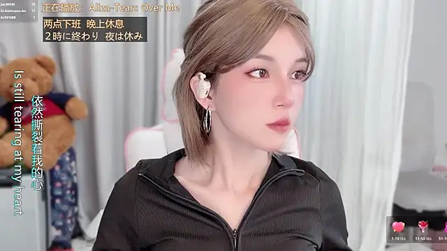 AnAn-520 online show from 9, 4, 2026