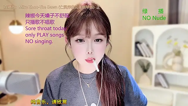 SingingChili online show from 23, 9, 2025