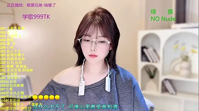 SingingChili online show from 24, 10, 2025