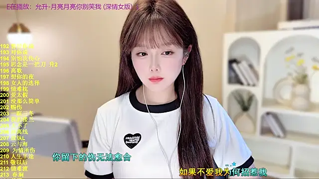 SingingChili online show from 1, 12, 2025