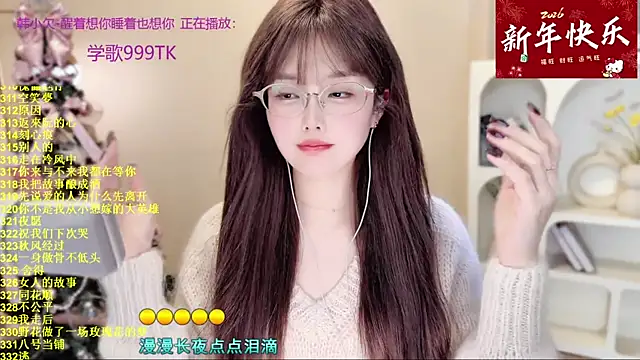 SingingChili online show from 11, 1, 2026