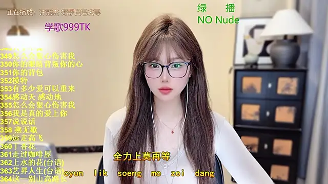 SingingChili online show from 28, 3, 2026