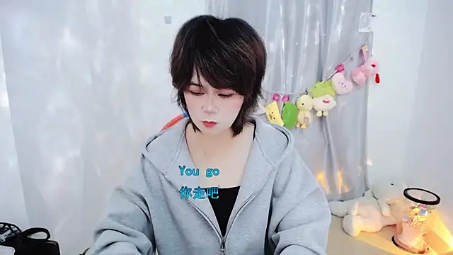 Fan ting online show from 19, 11, 2025