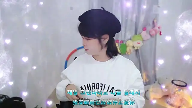 Fan ting online show from 20, 11, 2025