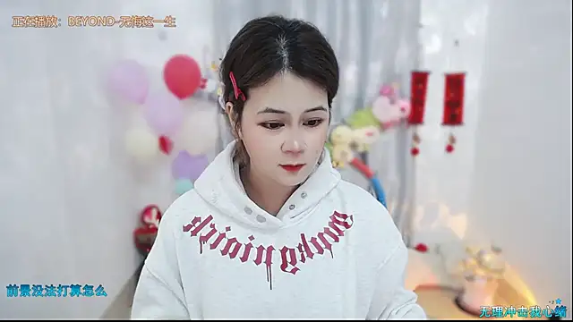 Fan ting online show from 10, 3, 2026