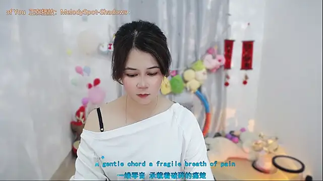 Fan ting online show from 7, 4, 2026