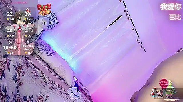 barbiedolls x online show from 13, 12, 2025