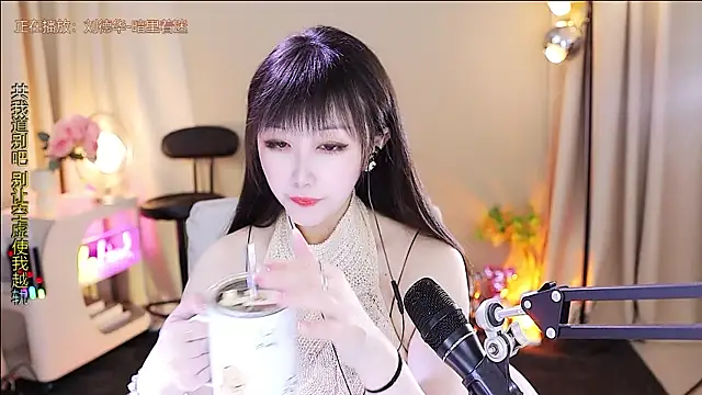 xiaoya666--baby online show from 16, 12, 2025