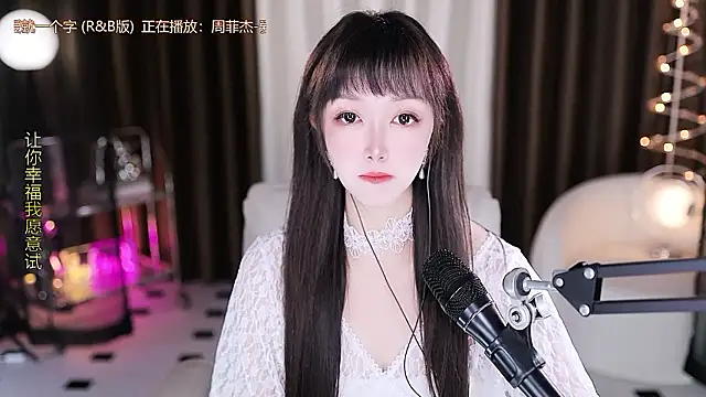 xiaoya666--baby online show from 3, 2, 2026