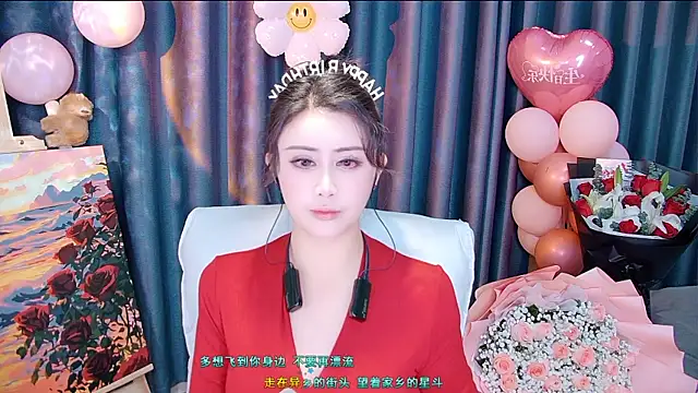 Daisy7 11 online show from 20, 12, 2025