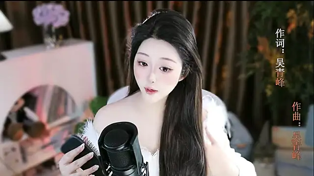 Arwyn-rr online show from 19, 11, 2025