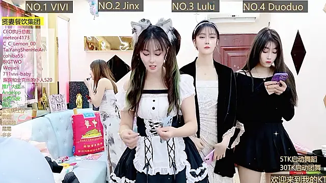 Snapshot of AOA_GIRL111 chatting on 2, 12, 2024 AOA GIRL111 online show from 2, 12, 2024