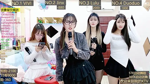 Snapshot of AOA_GIRL111 chatting on 4, 12, 2024 AOA GIRL111 online show from 4, 12, 2024