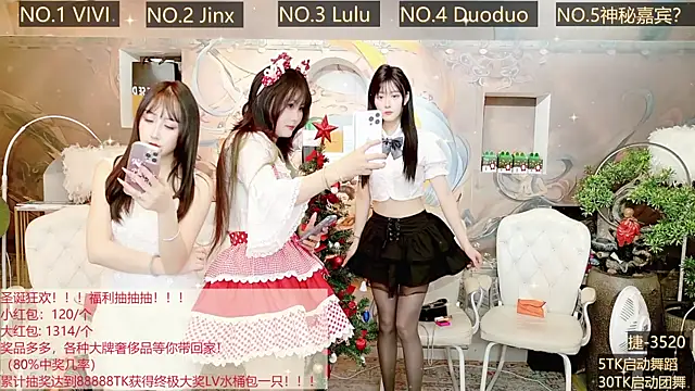 Snapshot of AOA_GIRL111 chatting on 24, 12, 2024 AOA GIRL111 online show from 24, 12, 2024