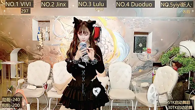 Snapshot of AOA_GIRL111 chatting on 28, 12, 2024 AOA GIRL111 online show from 28, 12, 2024