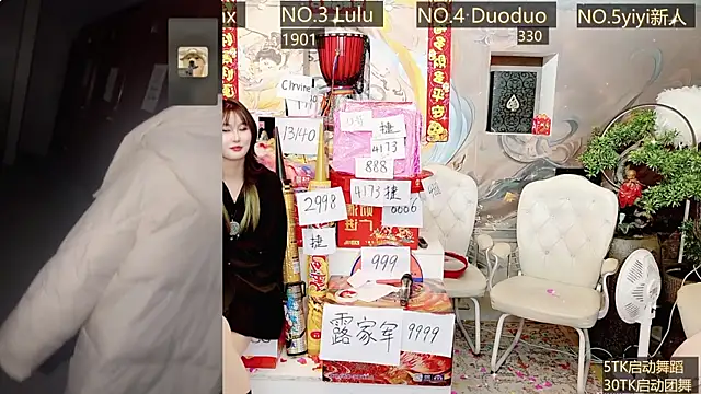 Snapshot of AOA_GIRL111 chatting on 30, 12, 2024 AOA GIRL111 online show from 30, 12, 2024