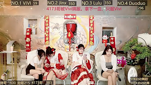 Snapshot of AOA_GIRL111 chatting on 12, 1, 2025 AOA GIRL111 online show from 12, 1, 2025