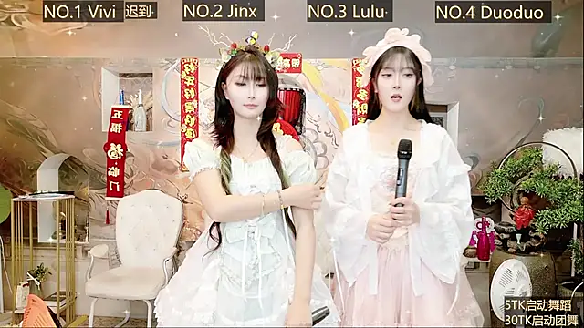 Snapshot of AOA_GIRL111 chatting on 18, 1, 2025 AOA GIRL111 online show from 18, 1, 2025