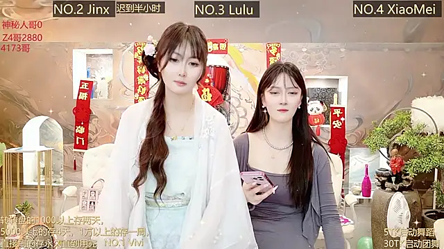 Snapshot of AOA_GIRL111 chatting on 1, 3, 2025 AOA GIRL111 online show from 1, 3, 2025
