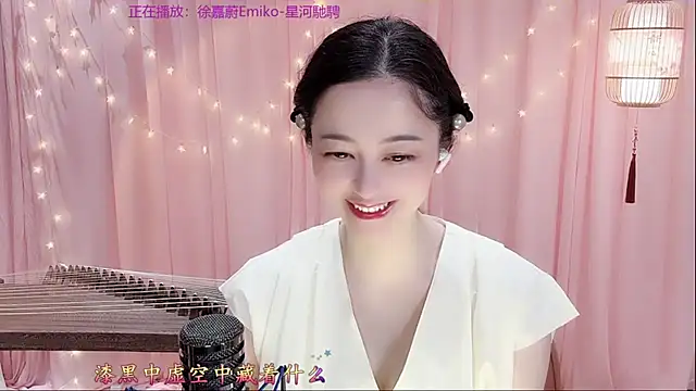 Snapshot of Tian-xin-999 chatting on 6, 3, 2026 Tian-xin-999 online show from 6, 3, 2026