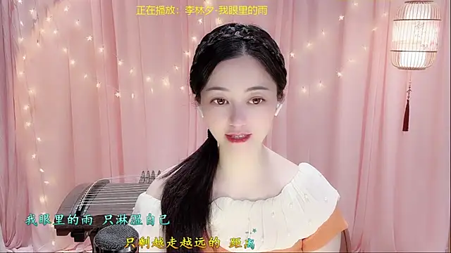 Snapshot of Tian-xin-999 chatting on 10, 3, 2026 Tian-xin-999 online show from 10, 3, 2026