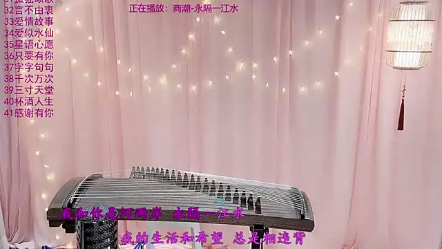 Snapshot of Tian-xin-999 chatting on 13, 3, 2026 Tian-xin-999 online show from 13, 3, 2026