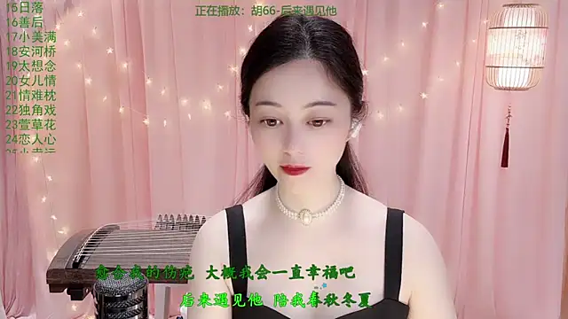 Snapshot of Tian-xin-999 chatting on 18, 3, 2026 Tian-xin-999 online show from 18, 3, 2026