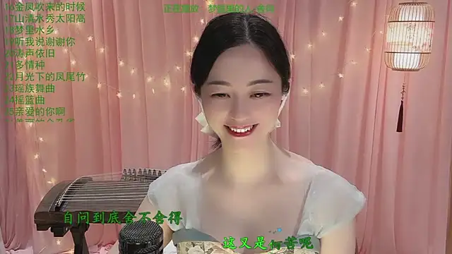 Snapshot of Tian-xin-999 chatting on 23, 3, 2026 Tian-xin-999 online show from 23, 3, 2026