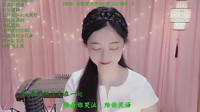 Snapshot of Tian-xin-999 chatting on 27, 3, 2026 Tian-xin-999 online show from 27, 3, 2026