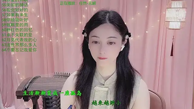 Snapshot of Tian-xin-999 chatting on 29, 3, 2026 Tian-xin-999 online show from 29, 3, 2026