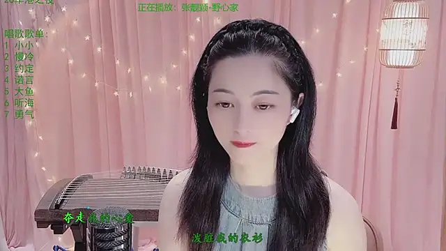 Snapshot of Tian-xin-999 chatting on 31, 3, 2026 Tian-xin-999 online show from 31, 3, 2026