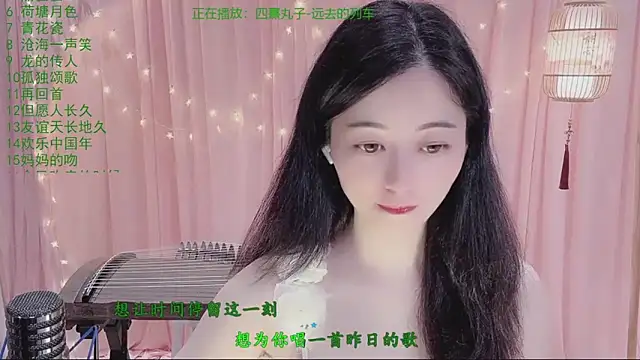 Snapshot of Tian-xin-999 chatting on 9, 4, 2026 Tian-xin-999 online show from 9, 4, 2026