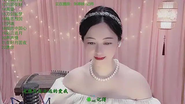 Snapshot of Tian-xin-999 chatting on 10, 4, 2026 Tian-xin-999 online show from 10, 4, 2026