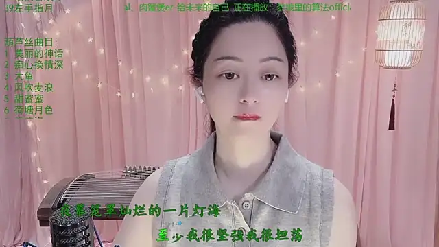 Snapshot of Tian-xin-999 chatting on 11, 4, 2026 Tian-xin-999 online show from 11, 4, 2026