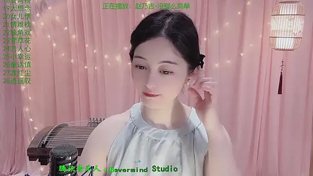 Snapshot of Tian-xin-999 chatting on 12, 4, 2026 Tian-xin-999 online show from 12, 4, 2026